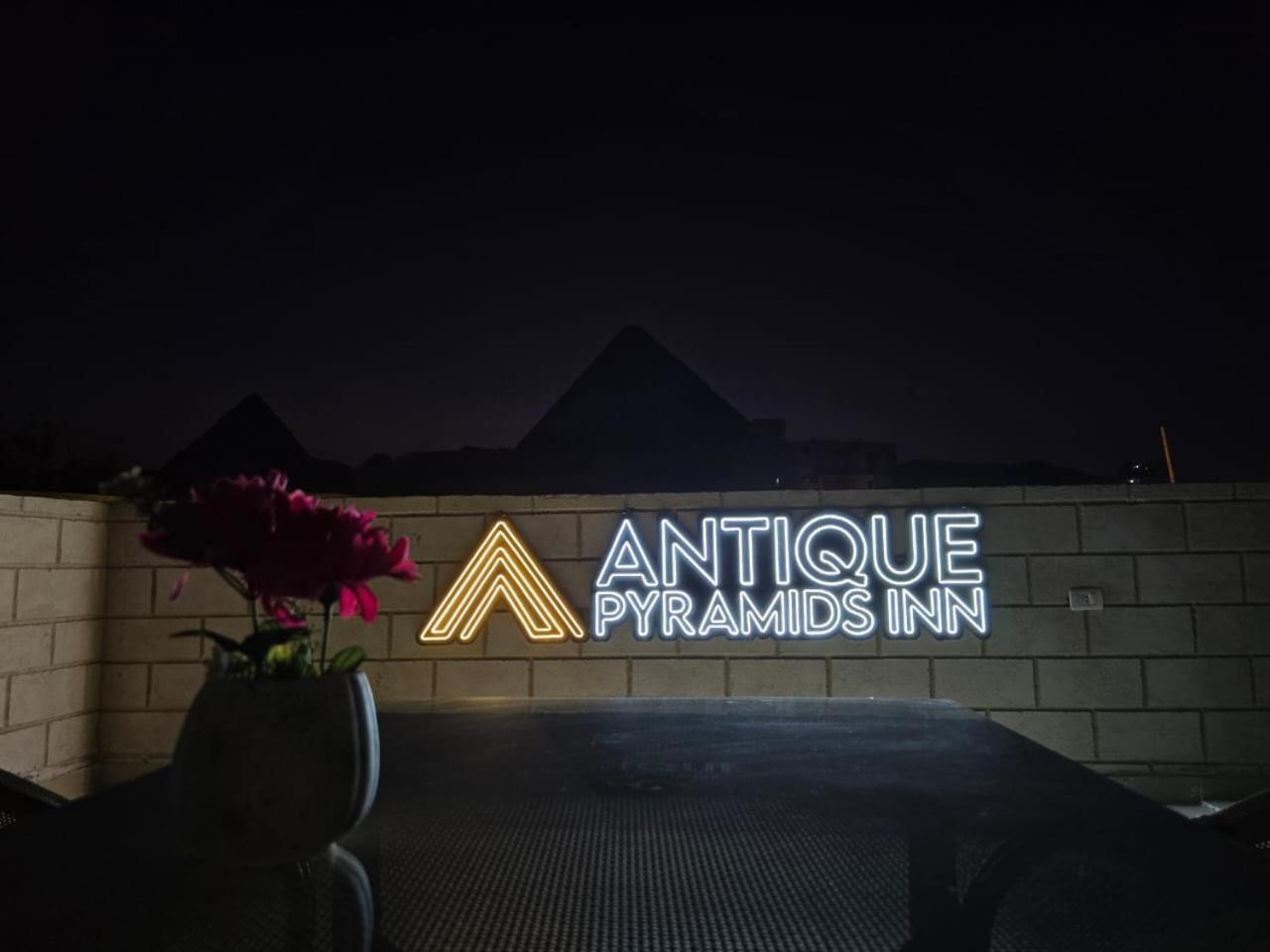 Antique Pyramids Inn Giza Экстерьер фото